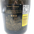 ヴーヴ クリコ ラ グランダム イエロー 2012 12.5% 750ml Veuve Clicquot 【D】