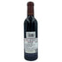 オーパスワン 2013 ハーフボトル 375ml 14.5% OPUS ONE【M2】