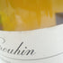 ジョセフ ドルーアン シャブリ レ クロ 1991 750ml Joseph Drouhin Chablis Grand Cru Les Clos【S1】
