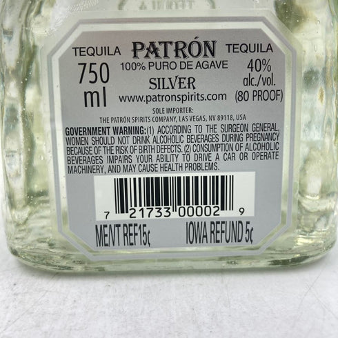 パトロン シルバー テキーラ 750ml 40% PATRON SILVER 【S4】