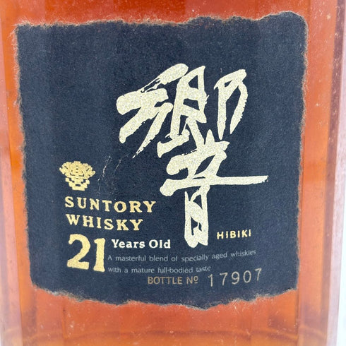 東京都限定◆サントリー 響 21年 旧ボトル 700ml 43% SUNTORY HIBIKI【同梱不可】【N】