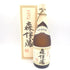 森伊蔵 JAL 焼酎 720ml 25%【U1】