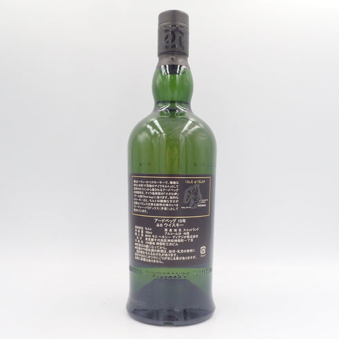 アードベッグ 10年 700ml 46% ARDBEG【L1】