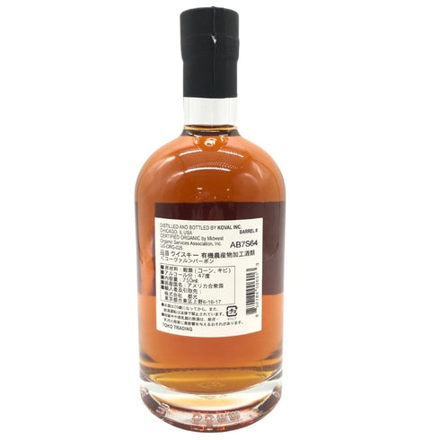 コーヴァル バーボン シングルバレル 750ml 47% KOVAL Bourbon Single Barrel 【U1】