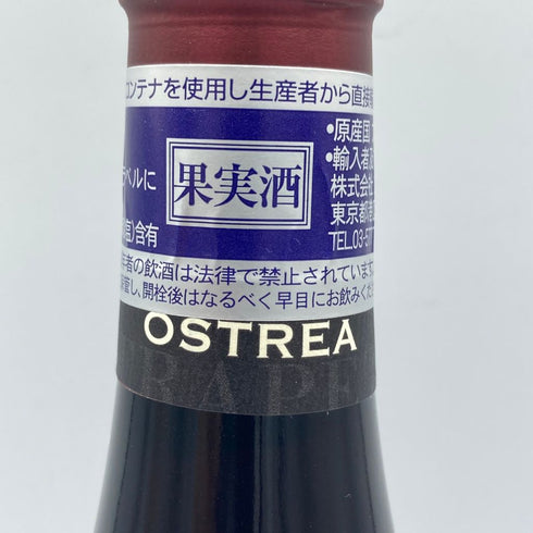 ドメーヌ トラペット ペールエフィス ジュヴレ シャンベルタン 2016 750ml 12.5% DOMAINE TRAPET PERE&FILS GEVREY CHAMBERTIN【G】