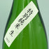 而今 特別純米 生 1800ml 2023年11月【K2】