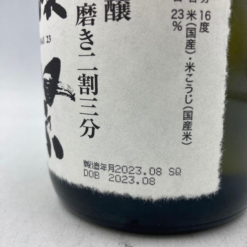 獺祭 二割三分 720ml 16% 2023年8月【U】