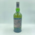 アードベッグ コリーヴレッカン 700ml 54.2% ARDBEG CORRYVRECKAN【H2】
