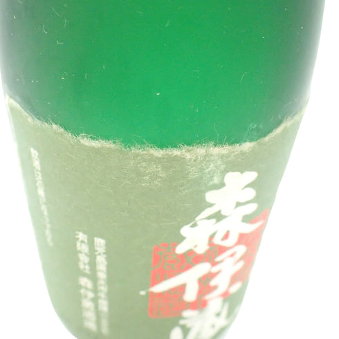 森伊蔵 極上の一滴 720ml 25%【K】