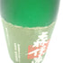 森伊蔵 極上の一滴 720ml 25%【K】