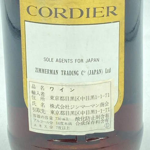 コーディア ソーテルヌ 1976 730ml 14% CORDIER SAUTERNES【O】