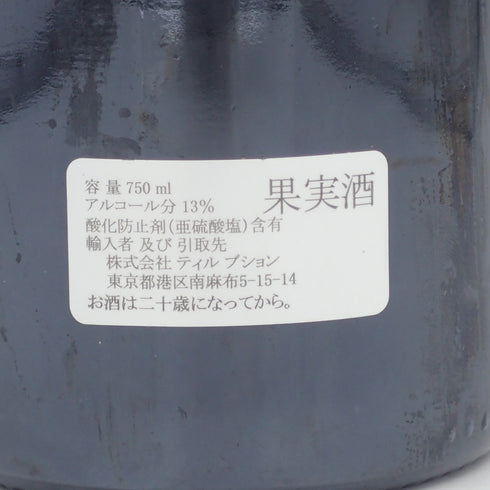 ジュヴレ シャンベルタン プルミエクリュ ラヴォー サン ジャック ドニ モルテ 750ml 13% DENIS MORTET GEVREY CHAMBERTIN 1ER CRU LAVAUT SAINT JACQUES【R1】