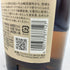 東京都限定◆サントリー 山崎 リミテッドエディション 2022 700ml 43% SUNTORY LIMITED EDITION 【E4】