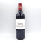 シャトー ラグランジュ 2018 750ml 14.5% CHATEAU LAGRANGE【N】