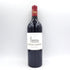 シャトー ラグランジュ 2018 750ml 14.5% CHATEAU LAGRANGE【N】
