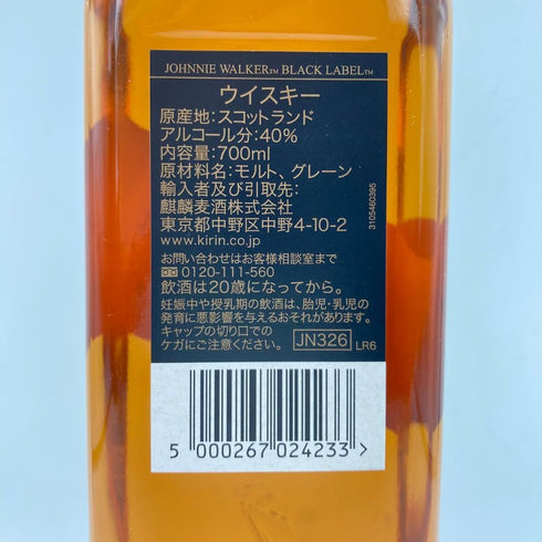 ジョニーウォーカー ブラックラベル 12年 黒キャップ 700ml 40% Johnnie Walker BLACK LABEL 【AA】