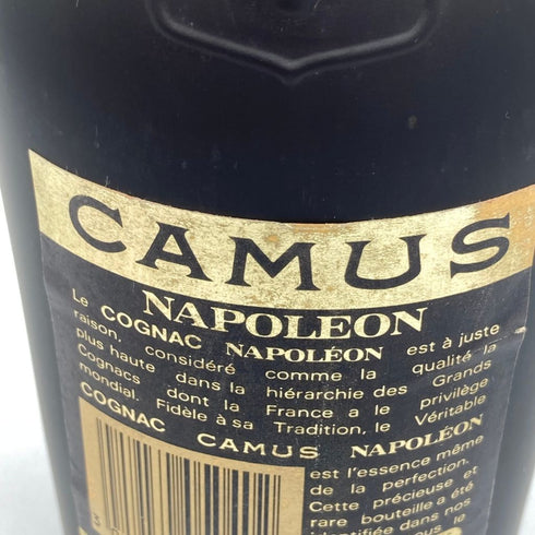 カミュ ナポレオン グランマルキ コニャック 700ml CAMUS NAPOLEON LA GRANDE MARQUE COGNAC【G】