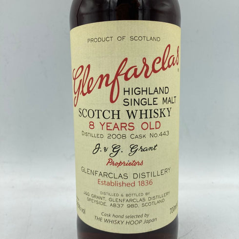 グレンファークラス ウイスキーフープ 8年 2008-2017 700ml 59.5% GLENFARCLAS THE WHISKY HOOP【W】