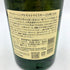 東京都限定◆サントリー 白州 12年 700ml 43% SUNTORY【S】