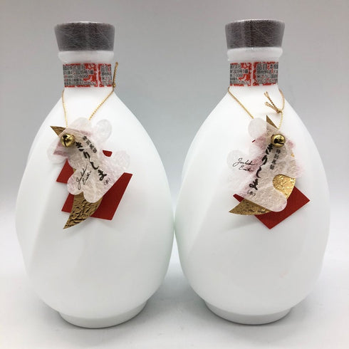 【セット】きりしま 赤 特別蒸留 720ml 1203g 1202g 陶器ボトル 2本セット【C4】