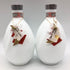 【セット】きりしま 赤 特別蒸留 720ml 1203g 1202g 陶器ボトル 2本セット【C4】