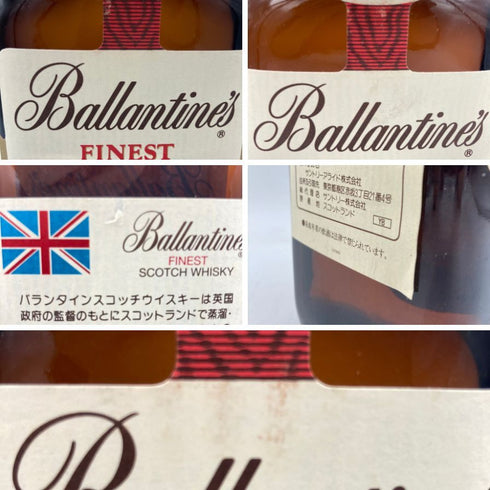 3本セット バランタイン ファイネスト 750ml 43% BALLANTINE'S FINEST -【T】