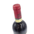 シャトー モンローズ 1994 750ml 12.5% CHATEAU MONTROSE【P2】