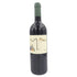 ミアーニ フリウーリ コッリ オリエンターリ ロッソ 2019 750ml 15% Miani FRIULI COLLI ORIENTALI ROSSO【EE】