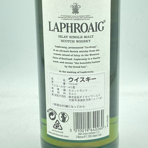 ラフロイグ 10年 シングルモルト スコッチウイスキー 750ml 43% LAPRHROAIG【Q2】