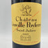 シャトー レオヴィル ポワフェレ 2005 750ml 13.5% CHATEAU LEOVILLE POYFERRE 【A2】
