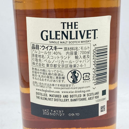 グレンリベット 15年 フレンチ オーク リザーブ 700ml 40% THE GLENLIVET【J4】