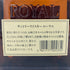 東京都限定◆サントリー ローヤル SR 山崎15年モルト 響マーク 720ml 43% SUNTORY ROYAL 【R4】