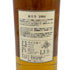 キングスバリー カリラ 23年 1984 700ml 46% Kingsbury's Caol Ila【A1】