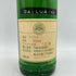ウイスキー ソサエティ 1983-1996 空き瓶 Whisky Society【D2】