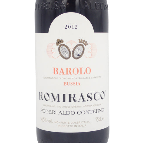 バローロ ロミラスコ 2012 ポデーリ アルド コンテルノ 750ml 14.5% Barolo Romirasco PODERI ALDO CONTERNO【H2】