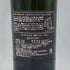 アードベッグ 19年 トリーバン バッチ5 700ml 46.2% Ardbeg TRAIGH BHAN BATCH【L4】