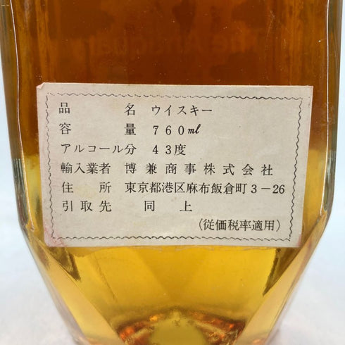 アンティクァリー オールド スコッチ ウイスキー 760ml 43% THE ANTIQUARY Old Scoch Whosky 【T1】