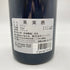 クロード デュガ ブルゴーニュ 2021 750ml 11.5% CLAUDE DUGAT Bourgogne 【N1】