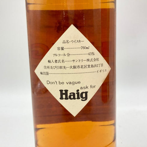 ヘイグ ファイブスター 特級 760ml 43% HAIG FIVE STAR 【AA】