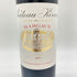 シャトー グラン ピュイ ラコスト 1981 750ml 13% Chateau Grand Puy Lacoste 【A1】