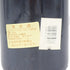 クロ デュ マルキ サンジュリアン 1994 750ml 13% CLOS DU MARQUES Saint Julien【H2】