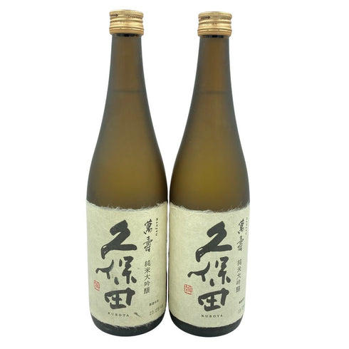 久保田 純米大吟醸 萬壽 720ml 2023年9月 2本セット 【AL】