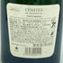 テタンジェ コント ド シャンパーニュ ブランドブラン 2006 750ml TAITTINGER 【L】