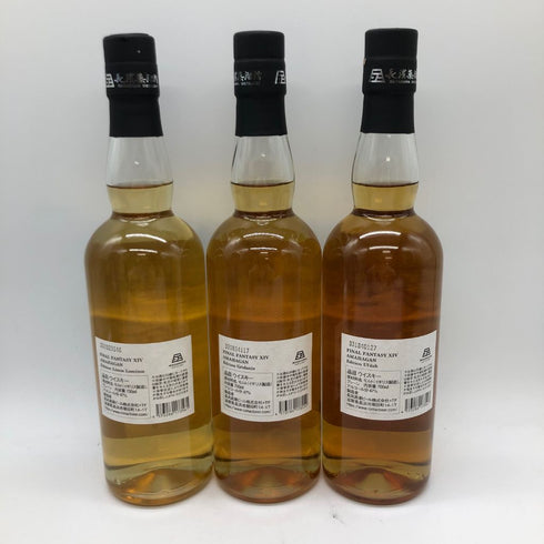 東京都限定◆アマハガン ファイナルファンタジーXIV グリダニア&リムサ・ロミンサ&ウルダハ 700ml 40% 長濱蒸留所 3本セット【Q】
