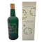 季の美 季のTEA 京都ドライジン 700ml 45% KINOBI 【Z1】