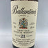 バランタイン 21年 ベリーオールド 青キャップ 700ml 43% Ballantine's VERY OLD 【E2】