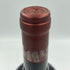 テヌータ デル オルネライア 1994 750ml 13% TENUTA DELL’ORNELLAIA【C】