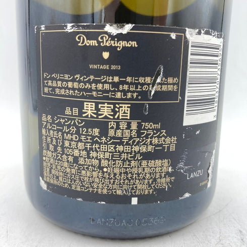 ドンペリニヨン ブリュット 白 2013 750ml 12.5% Dom Perignon Brut 【R1】