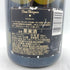 ドンペリニヨン ブリュット 白 2013 750ml 12.5% Dom Perignon Brut 【R1】