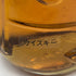 東京都限定◆サントリー 山崎 ピュアモルト 楽器ボトルシリーズ テナーサックスボトル 600ml 43% SUNTORY 1370g【N4】